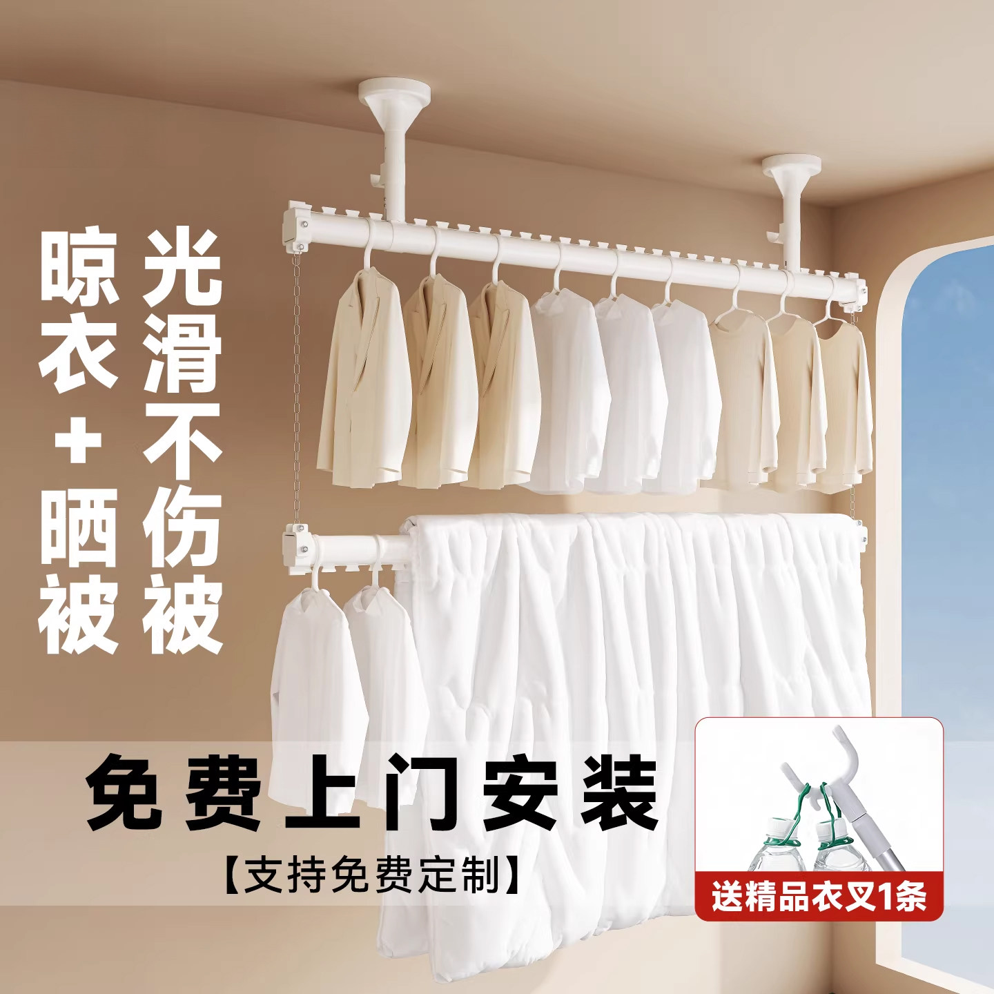 名至2026新款双层晾衣杆阳台固定式侧装晾衣架家用悬挂晒被子神器