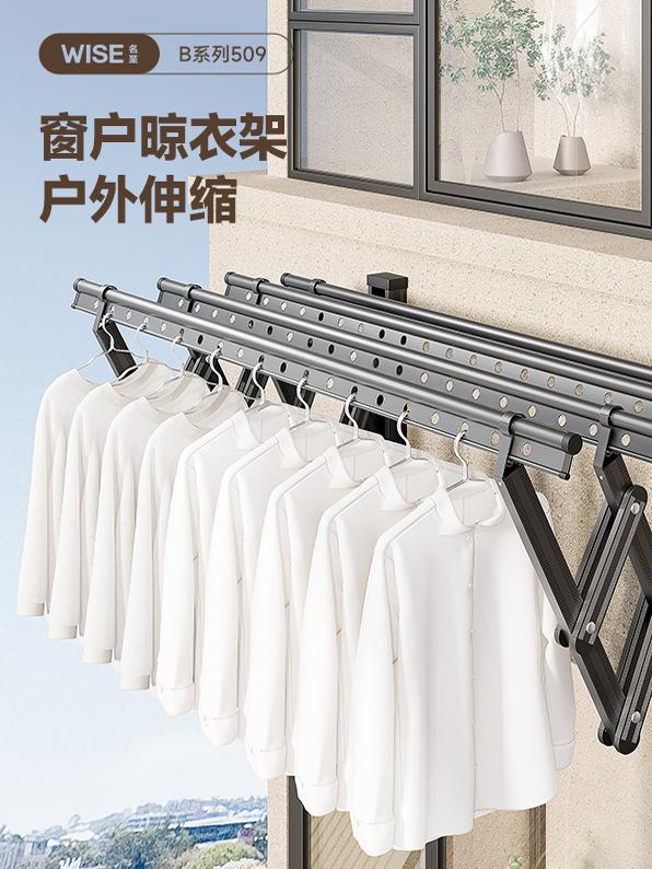 窗台晾衣杆阳台伸缩可折叠晾衣杆悬挂户外窗外晾衣架推拉式工艺品
