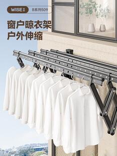 窗台晾衣杆阳台伸缩可折叠晾衣杆悬挂户外窗外晾衣架推拉式工艺品