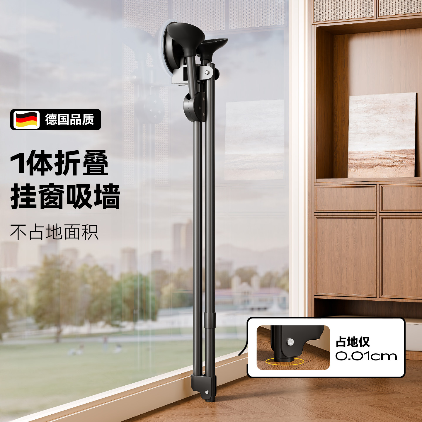 2026新款吸盘落地式折叠晾衣架小型阳台家用凉衣杆伸缩晒被子神器