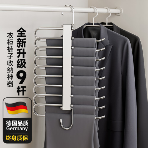 德国品质不锈钢折叠裤架无塑耐用