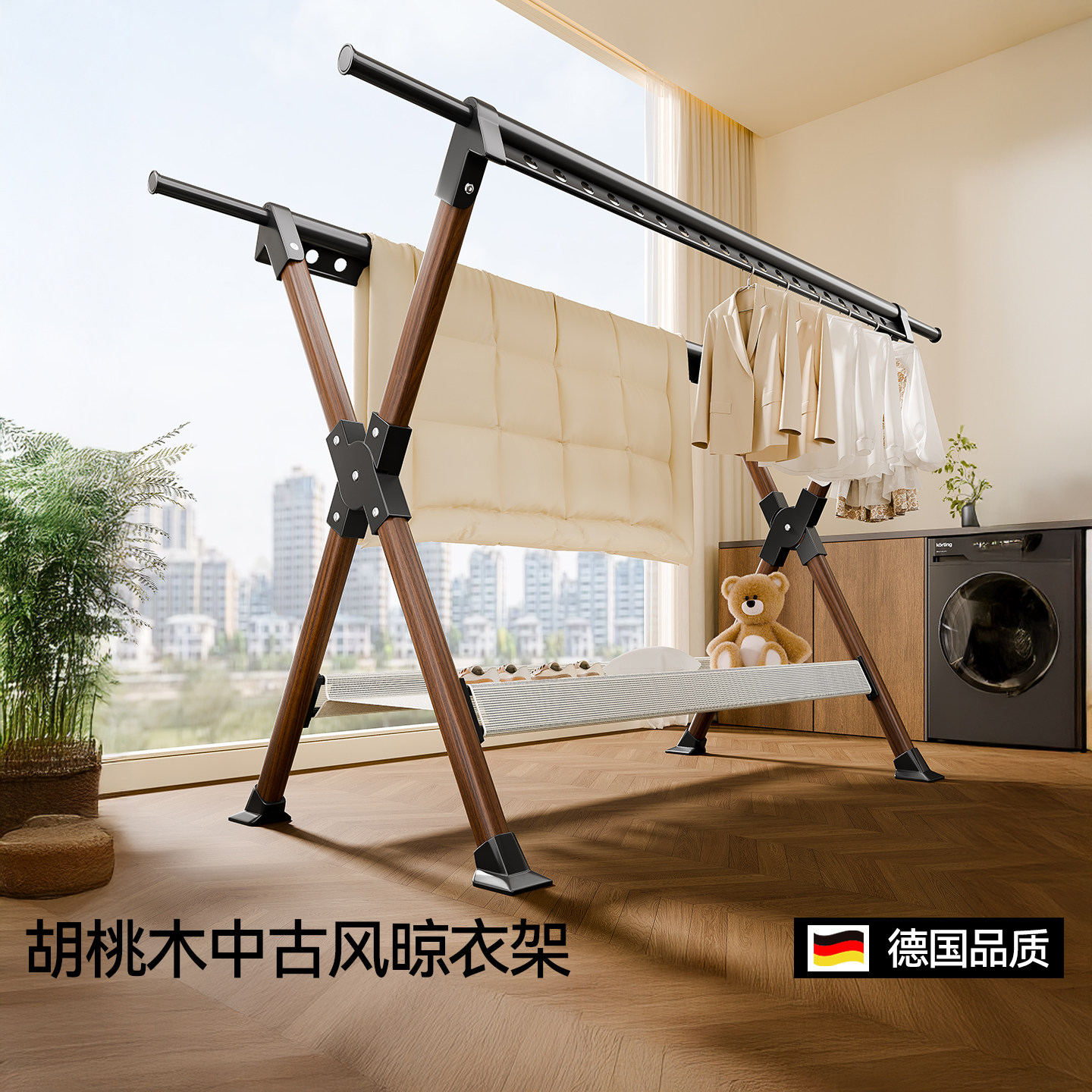 中古风免安装折叠晾衣架图片