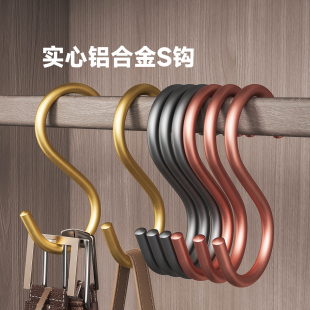 政府补贴多功能铝合金S型挂钩丝巾围巾包包钩子浴室金属s形挂勾架