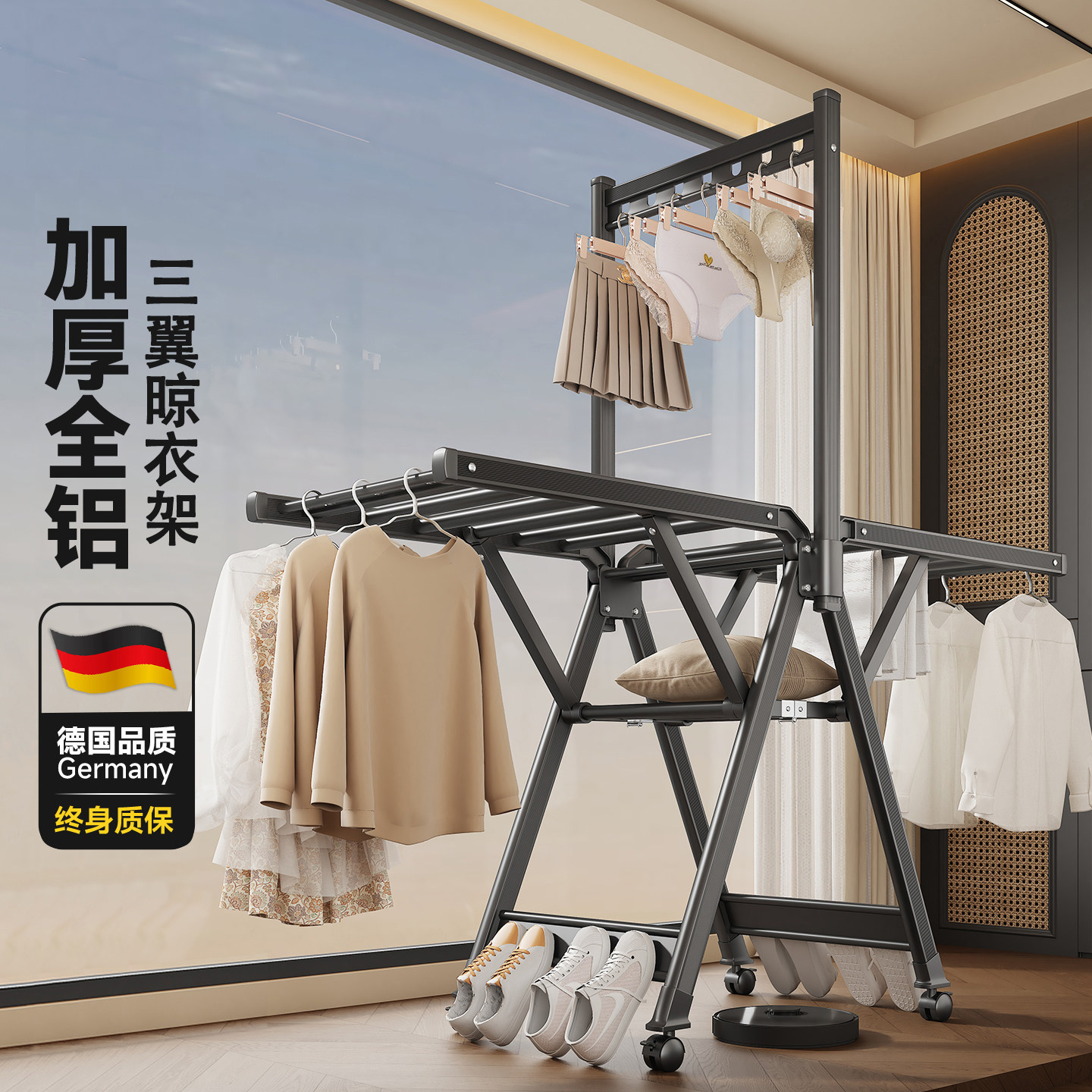 德国折叠晾衣架落地多功能铝合金家用阳台室内晒被子神器挂衣架杆