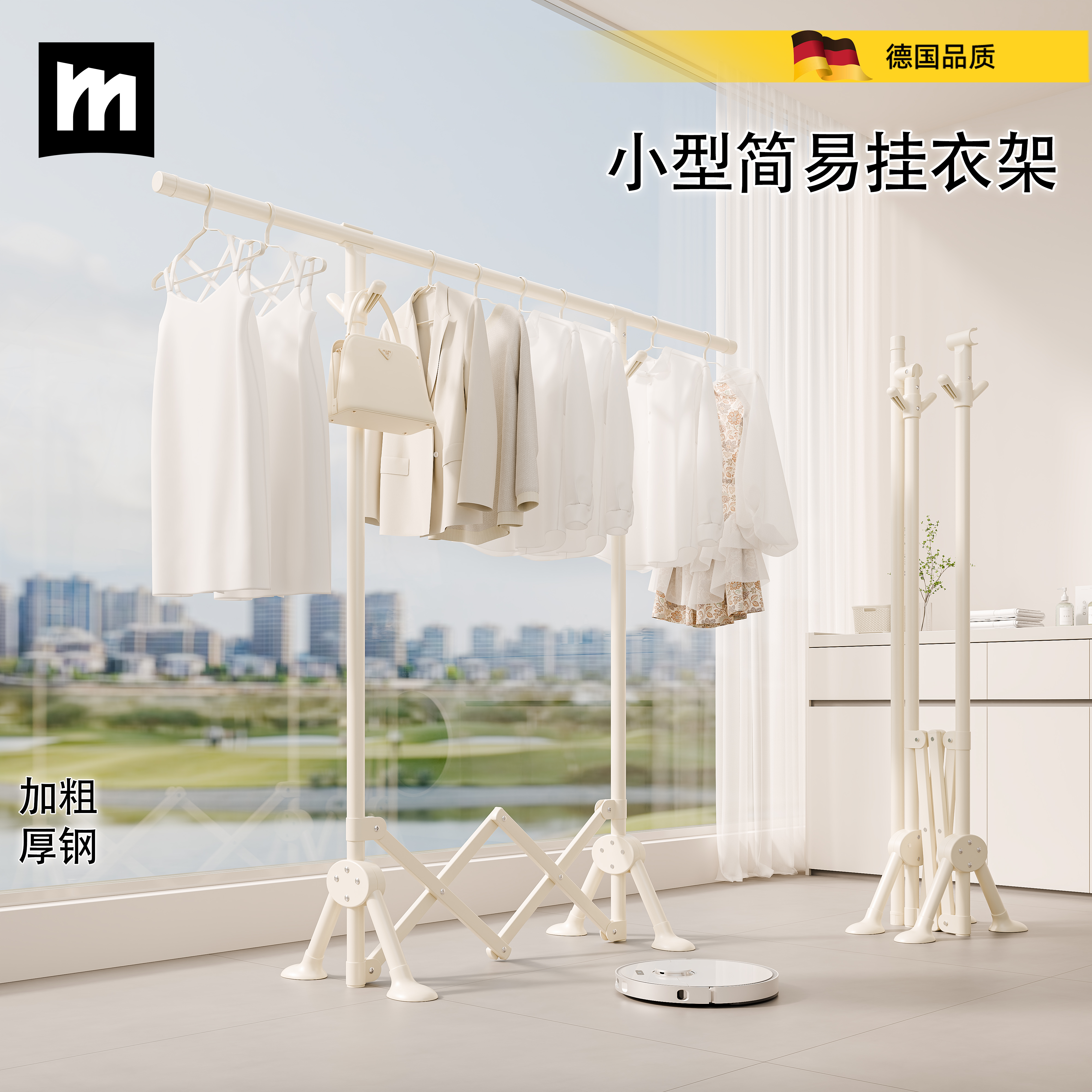 折叠晾衣架落地室内家用阳台