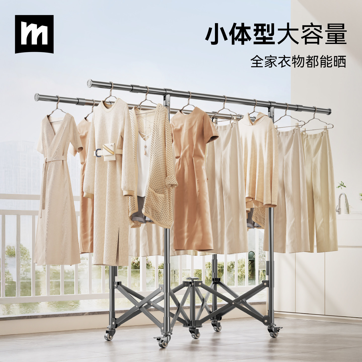 政府补贴晒衣服的架子家用折叠落地晾衣架阳台小户型移动伸缩衣杆,收纳整理,置地/升降晾晒衣架,淘宝优惠券,粉丝福利购,淘宝优惠卷