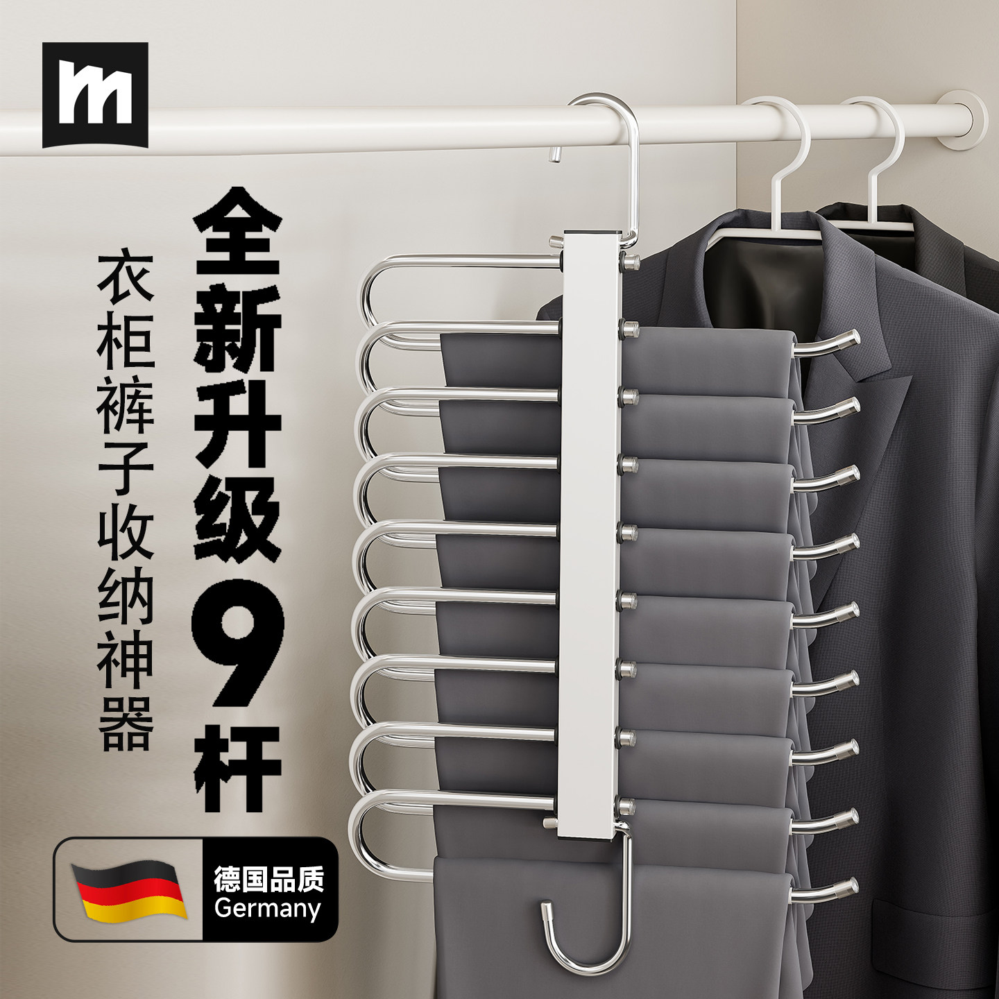 政府补贴德国折叠裤架不锈钢家用无痕挂裤子专用衣架裤子收纳神器,收纳整理,裤/裙架,淘宝优惠券,粉丝福利购,淘宝优惠卷