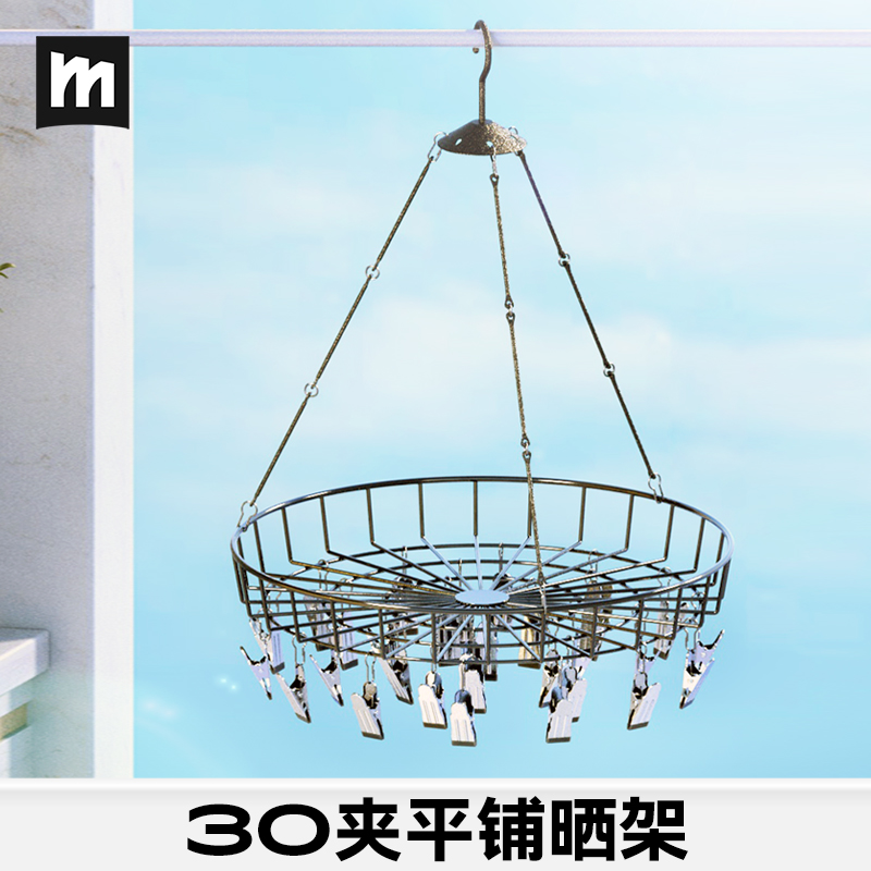 晾袜子神器多功能多夹子带晒篮