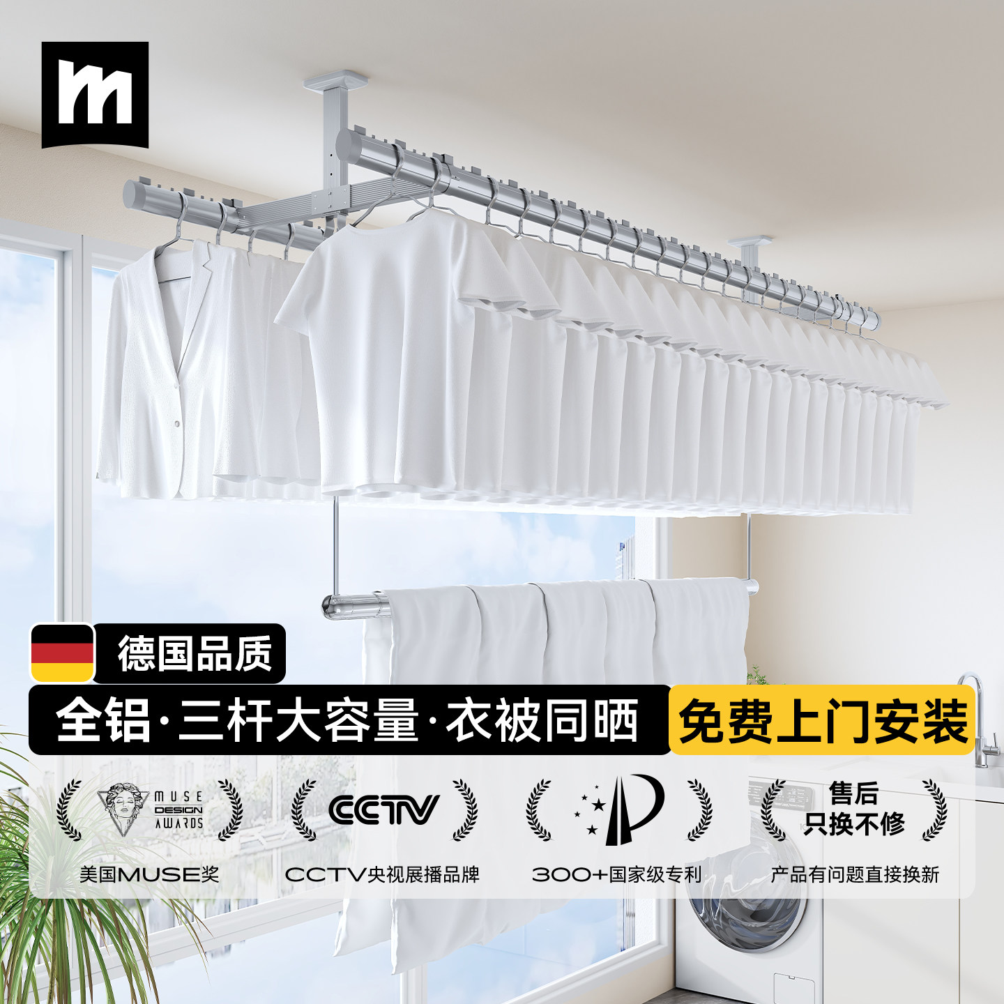 晾衣杆阳台固定式铝合金双杆悬挂式墙上吊杆晾衣架家用晒被子神器