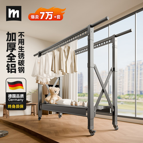 加厚99%航空铝25新款落地晾衣架