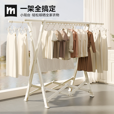 2步折叠铝合金晾衣架小户型阳台