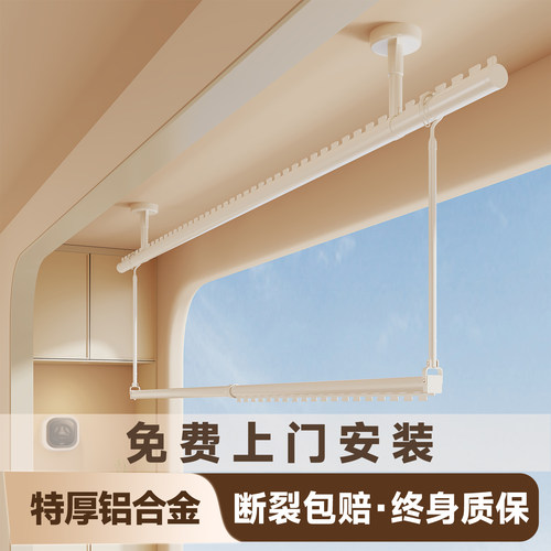 包安装固定式阳台悬挂伸缩晾衣杆