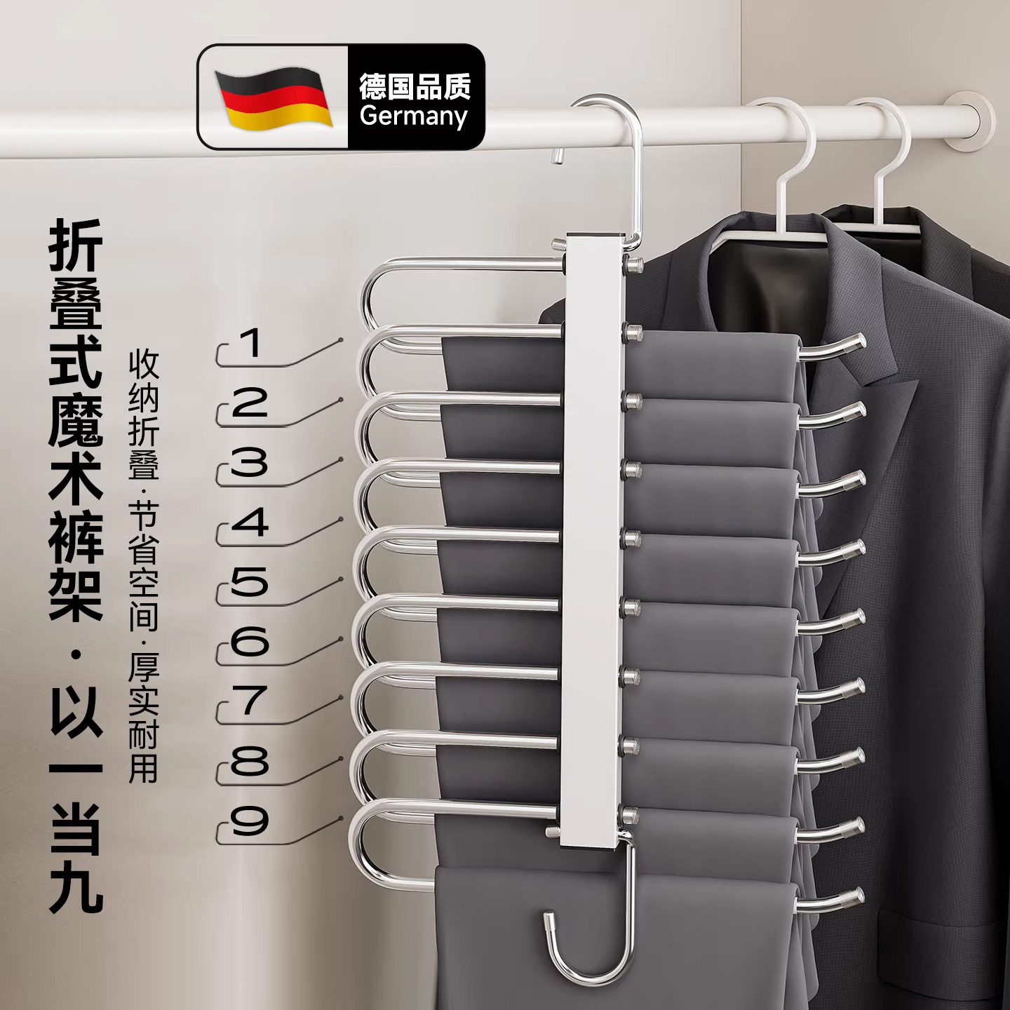 名至新款不锈钢折叠裤架防滑裤子收纳架夹衣架家用多功能衣柜神器