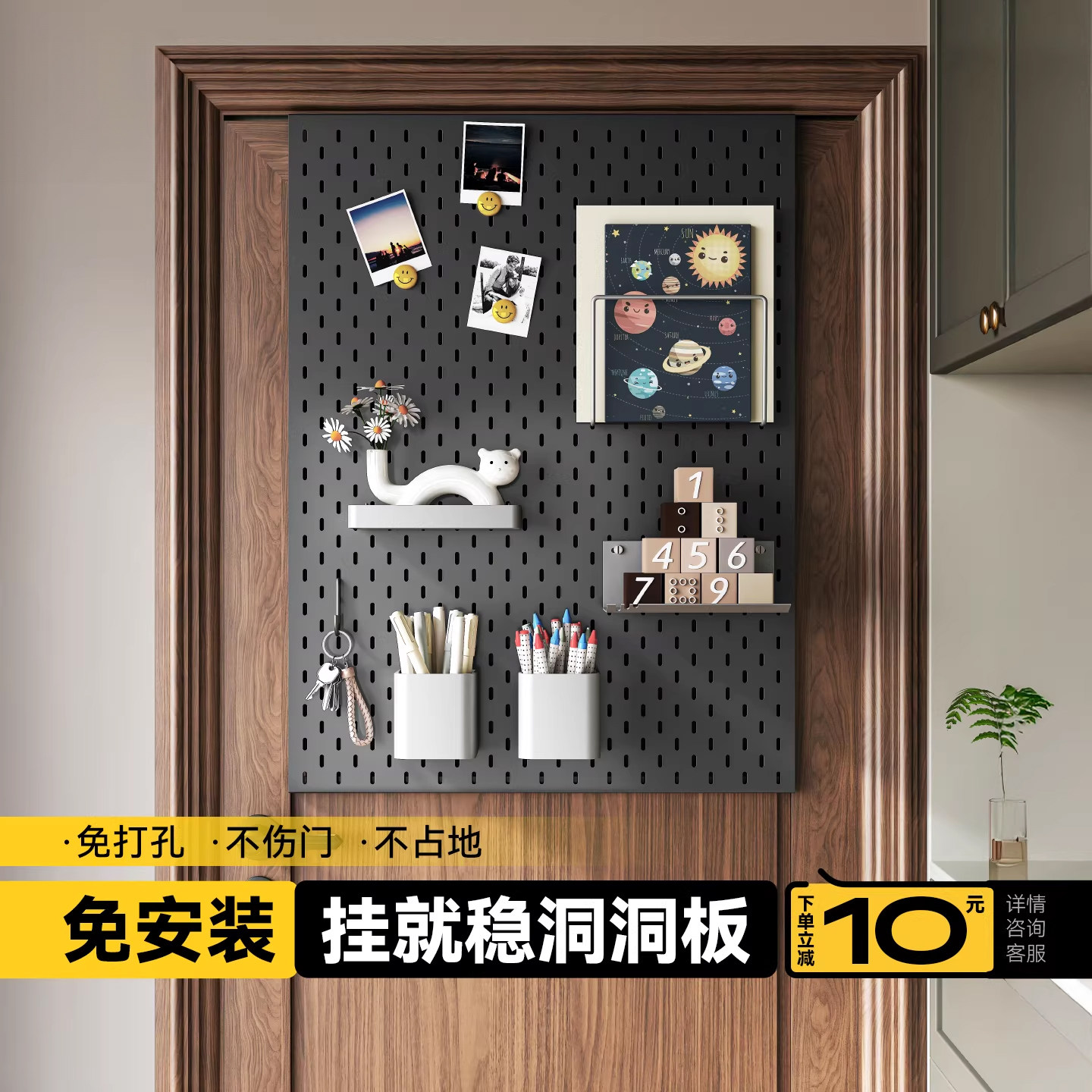 德国名至洞洞板免打孔置物架新款