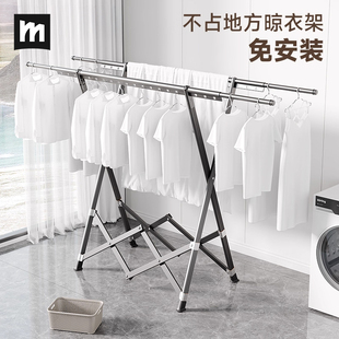 折叠晾衣架落地小尺寸阳台晾衣神器小型晒衣服架伸缩凉衣杆晒被架