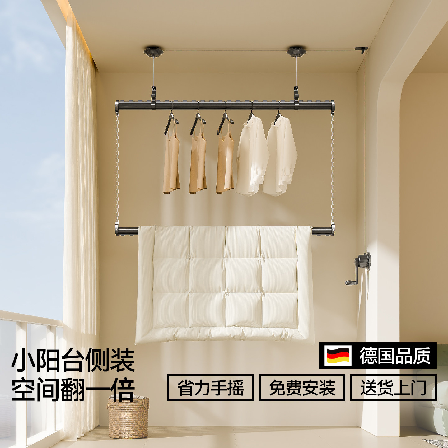 晾衣杆阳台固定式侧装晾衣架手摇家用手动升降式小尺寸侧边26新款图片