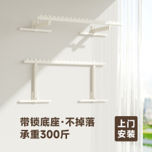侧装晾衣杆阳台固定式墙上晾衣架室内侧挂隐形折叠一整根晒衣杆