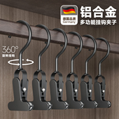 政府补贴多功能挂钩夹子铝合金帽子裙子晾晒夹晾衣夹家用无痕裤 夹