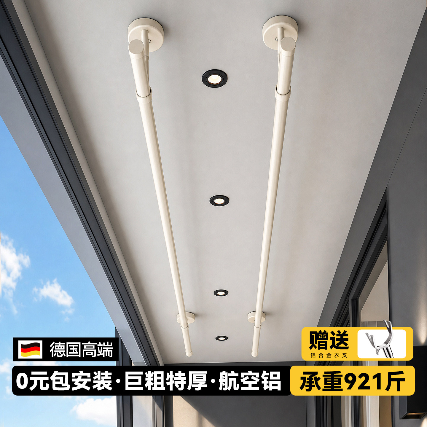 阳台固定式晾衣杆室内家用小型顶装晾衣架墙上侧装悬挂式晾晒衣杆