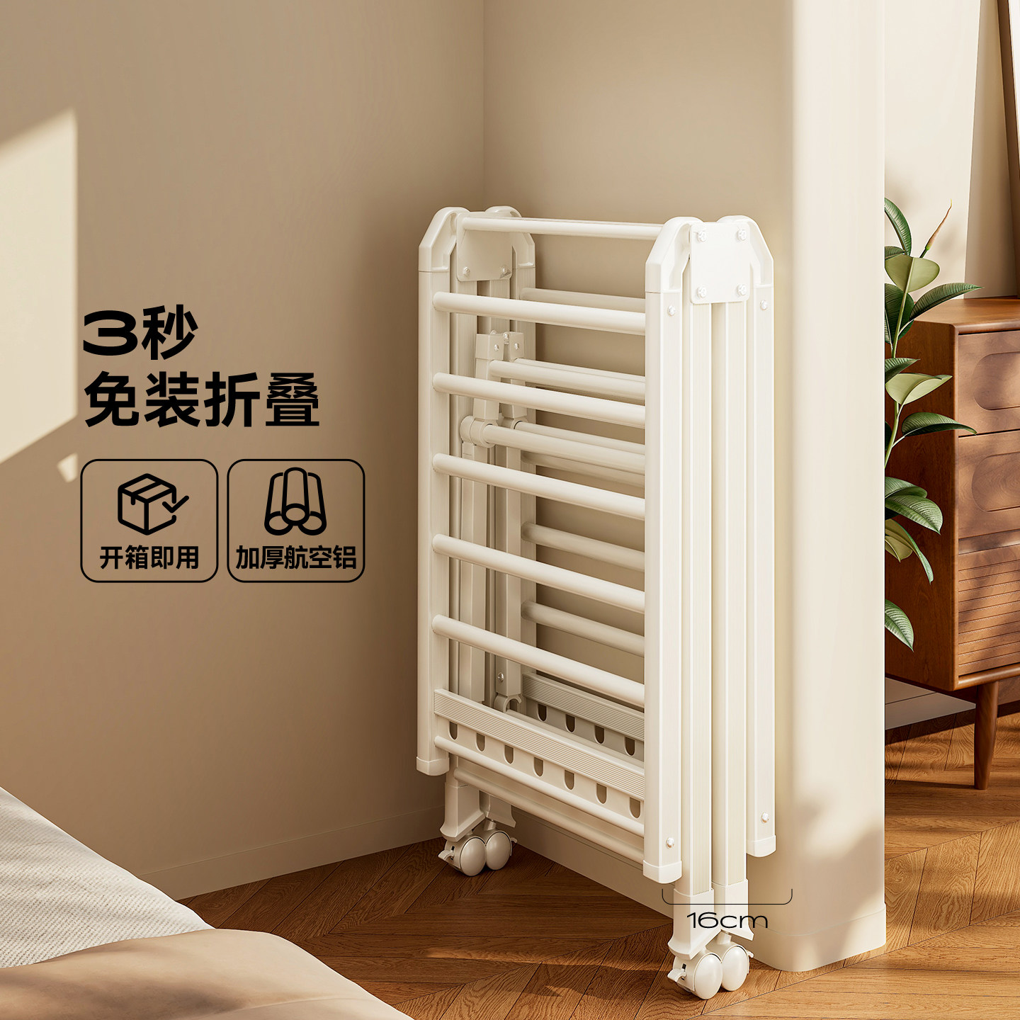名至晾衣架多功能可折叠阳台落地室内家用晒被子神器凉衣杆晒衣架