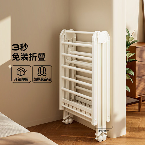 热销10W+升级加厚全铝折叠晾衣架