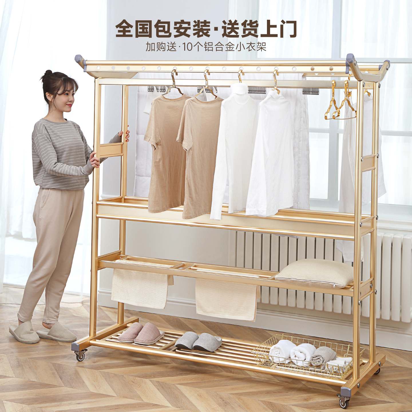 政府补贴楼顶别墅大型晾衣架院子