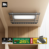 政府补贴侧装 电动晾衣架小尺寸阳台家用升降智能横向自动晾晒被杆