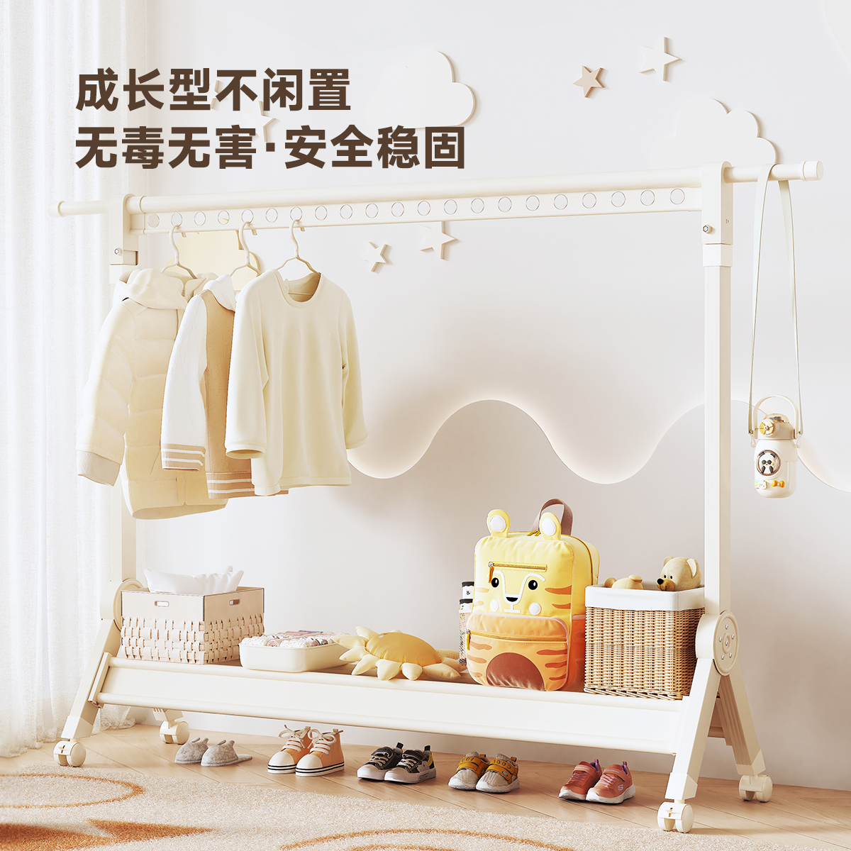 儿童落地衣架小型矮款卧室挂衣架床边可移动多功能隔夜收纳衣帽架
