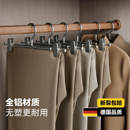 德国品质太空铝合金裤夹