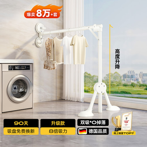 【专利产品】强吸0滑落掉落0元退