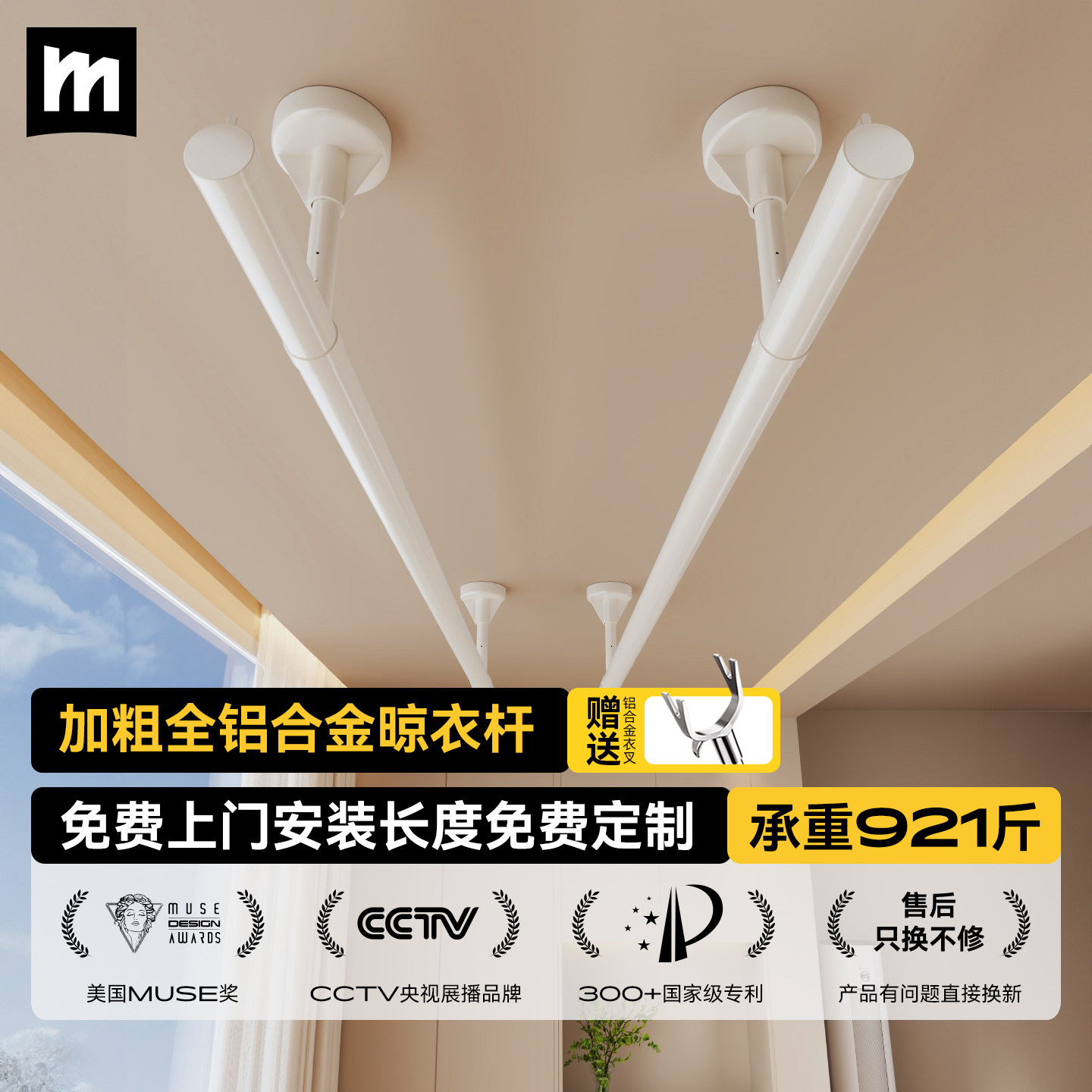 晾衣杆阳台固定式悬挂墙上顶装固定晾衣架吊杆家用铝合金衣架挂杆