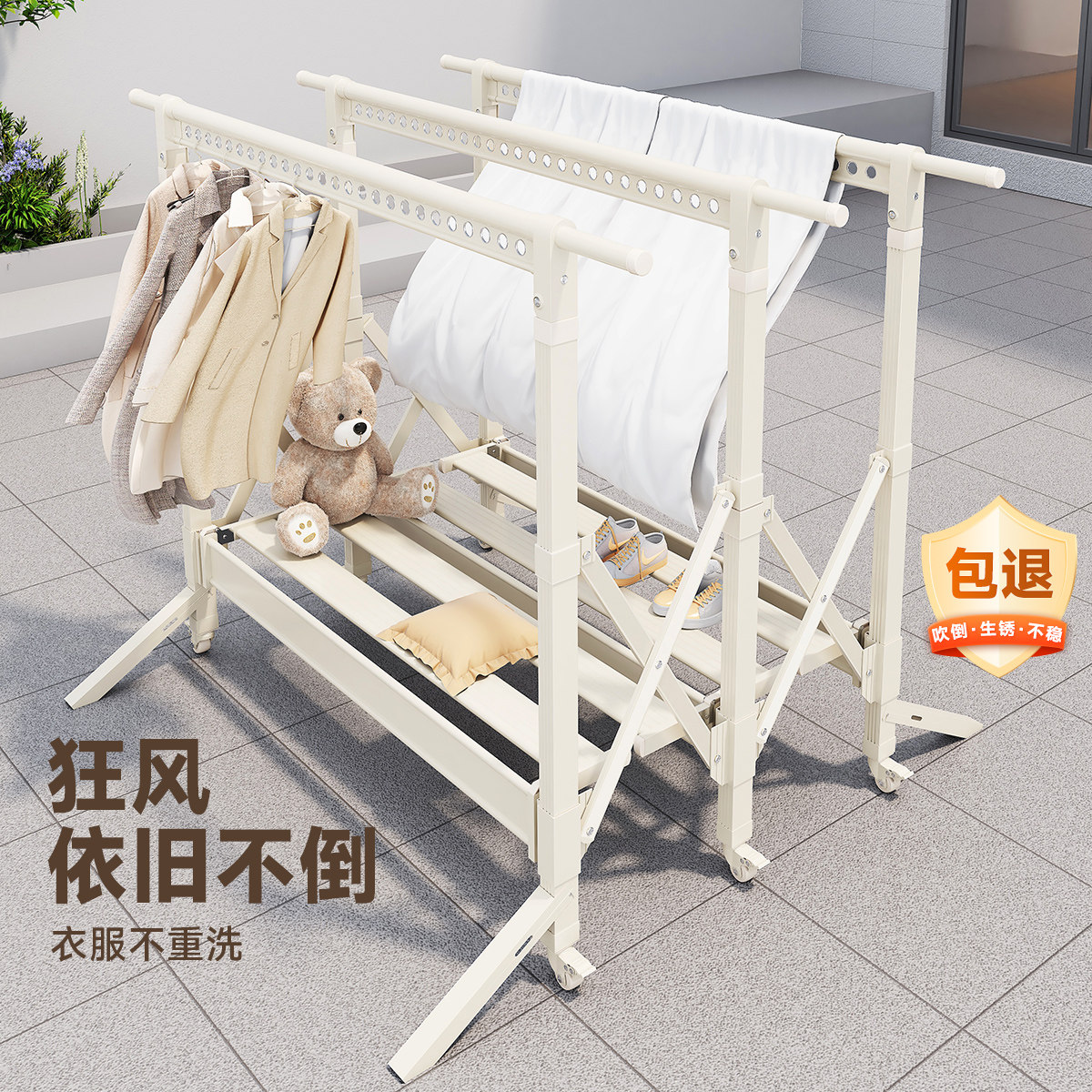 户外铝合金晾晒架白色晾衣架折叠图片