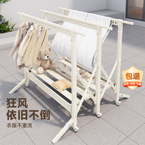 户外铝合金晾晒架白色晾衣架折叠