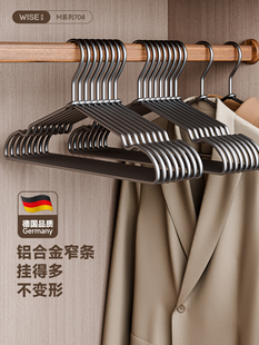 铝制衣架太空铝合金实心加粗家用吊带无痕304不锈钢衣挂100个