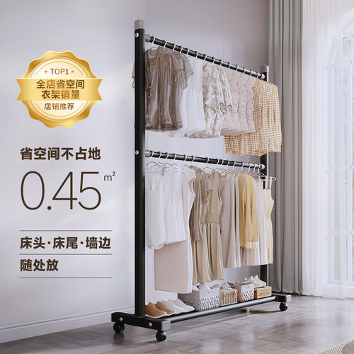 2026年新款铝合金挂衣架上下层