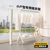 折叠晾衣架飘窗阳台落地次净挂衣架出租屋小户型晒被子神器晾衣杆