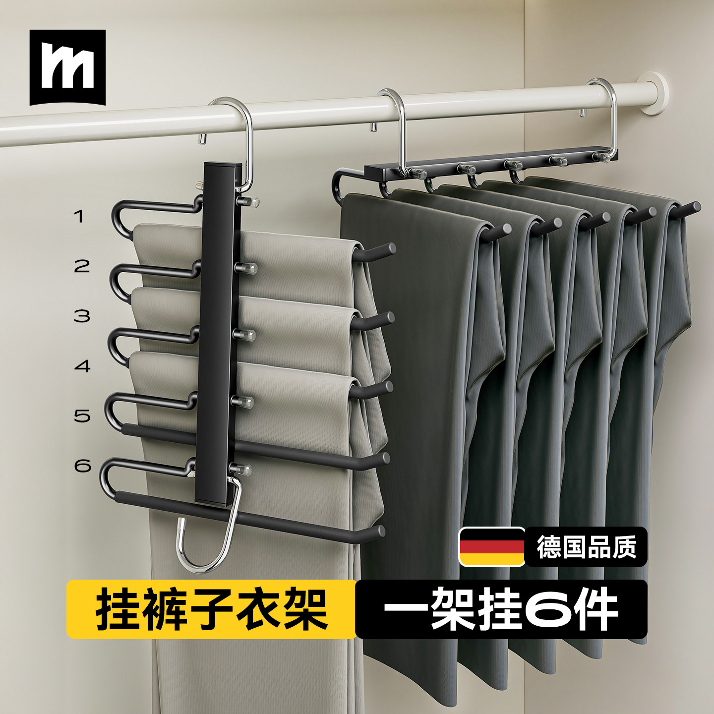 德国裤子收纳神器折叠裤架衣柜内置挂裤子专用衣架无痕防滑裤挂,收纳整理,裤/裙架,淘宝优惠券,粉丝福利购,淘宝优惠卷