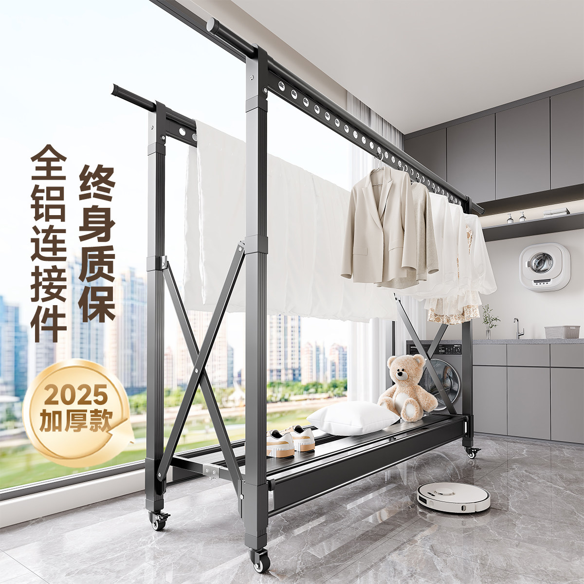 晾衣架落地式阳台家用室内室外晒被子神器升降晒衣架折叠凉衣架子