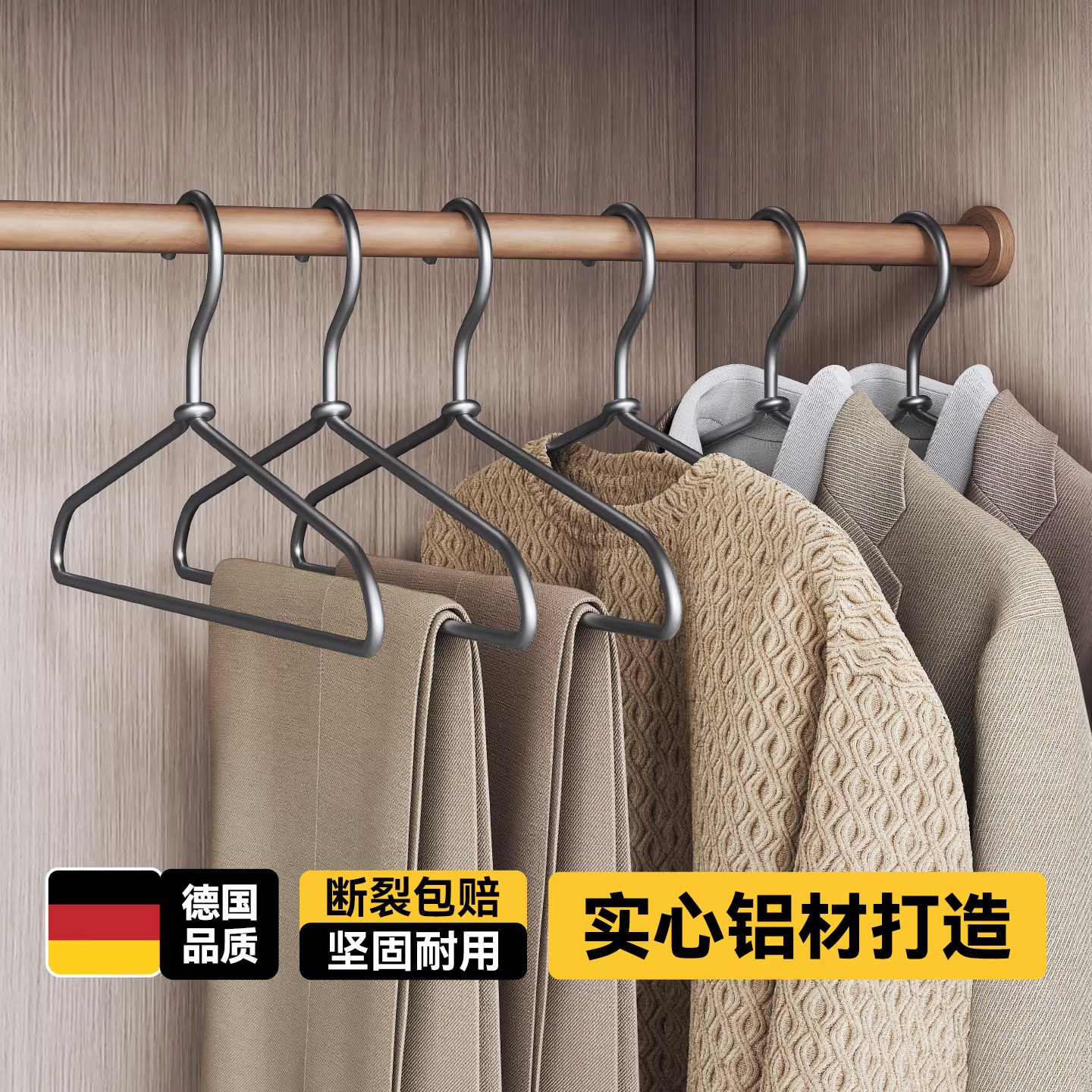 【政府补贴】实心铝合金衣架家用挂衣无痕衣撑子轻奢高级衣柜专用