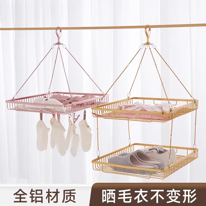 晾衣架多夹子晒衣篮网晾衣架毛衣内衣防变形平铺凉晒袜子隐私神器
