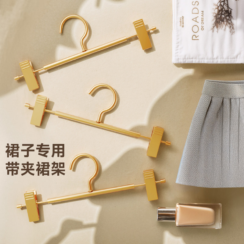 裤架夹晾晒家用裤架子裤架挂裙夹批发衣架无痕裤子架铝合金裤夹子