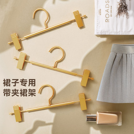 裤架夹晾晒家用裤架子裤架挂裙夹批发衣架无痕裤子架铝合金裤夹子