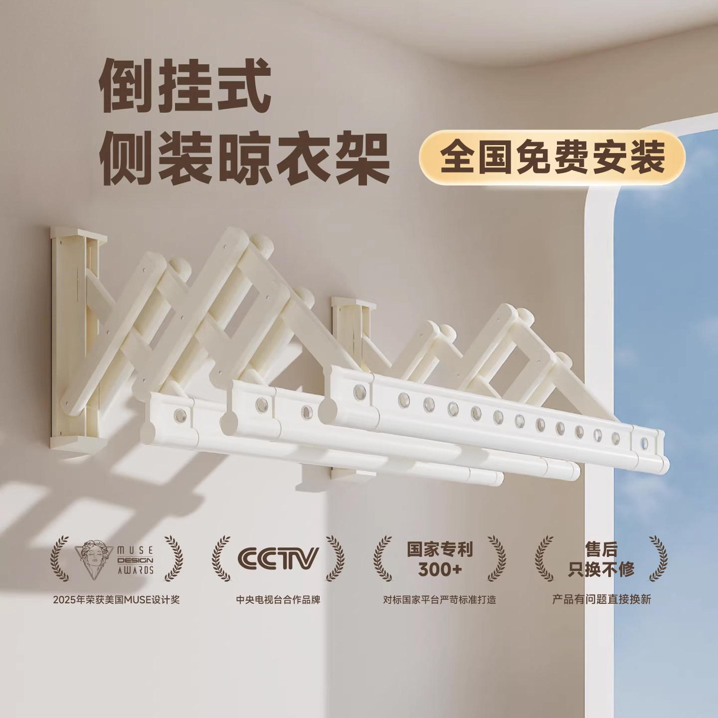 阳台侧装晾衣架墙上固定式折叠推拉封窗侧墙侧边伸缩晾衣杆小户型
