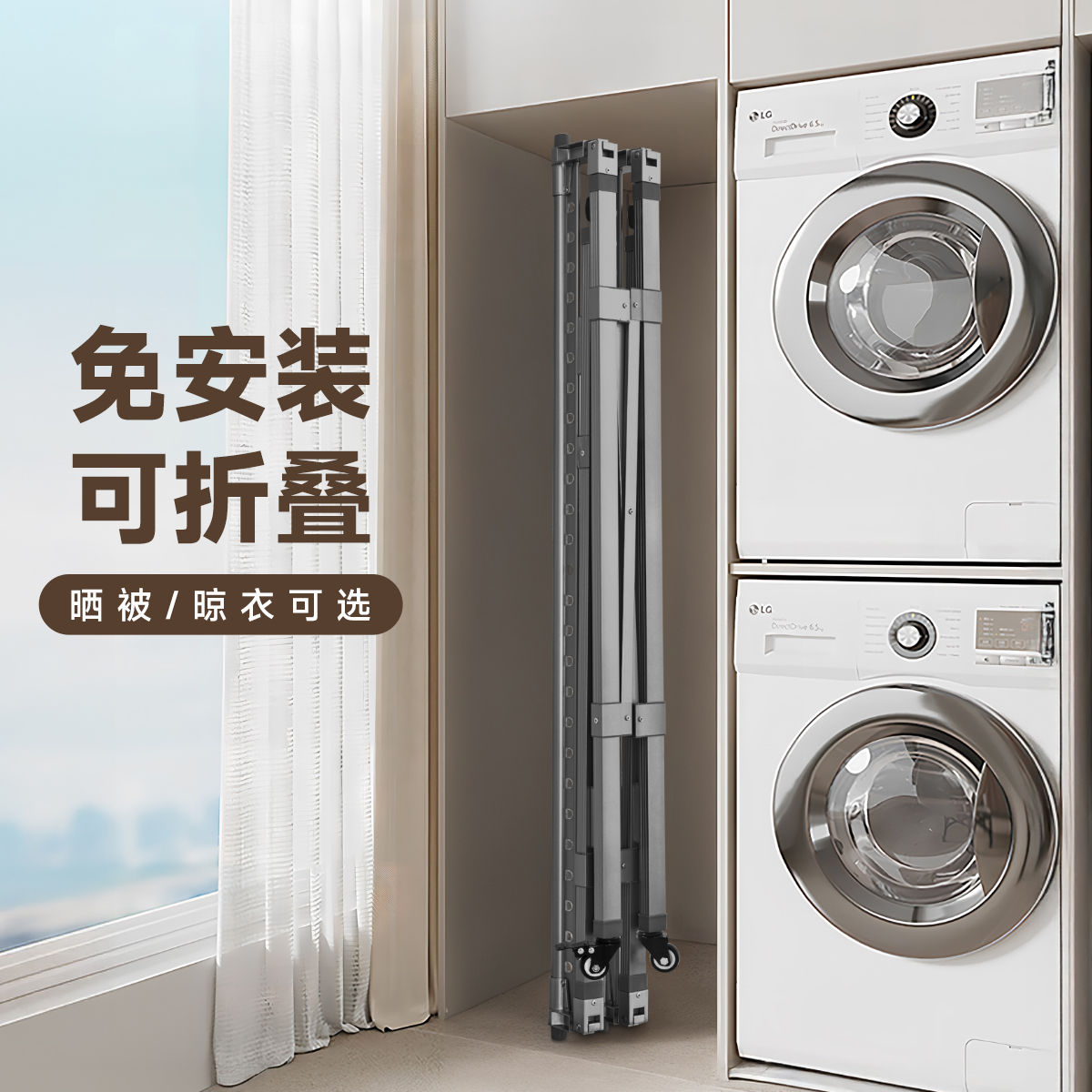 2025新款晾衣架落地折叠阳台家用