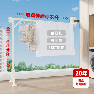 吸盘晾衣杆伸缩晒衣架折叠晾衣架阳台家用玻璃飘窗一根晒被子神器