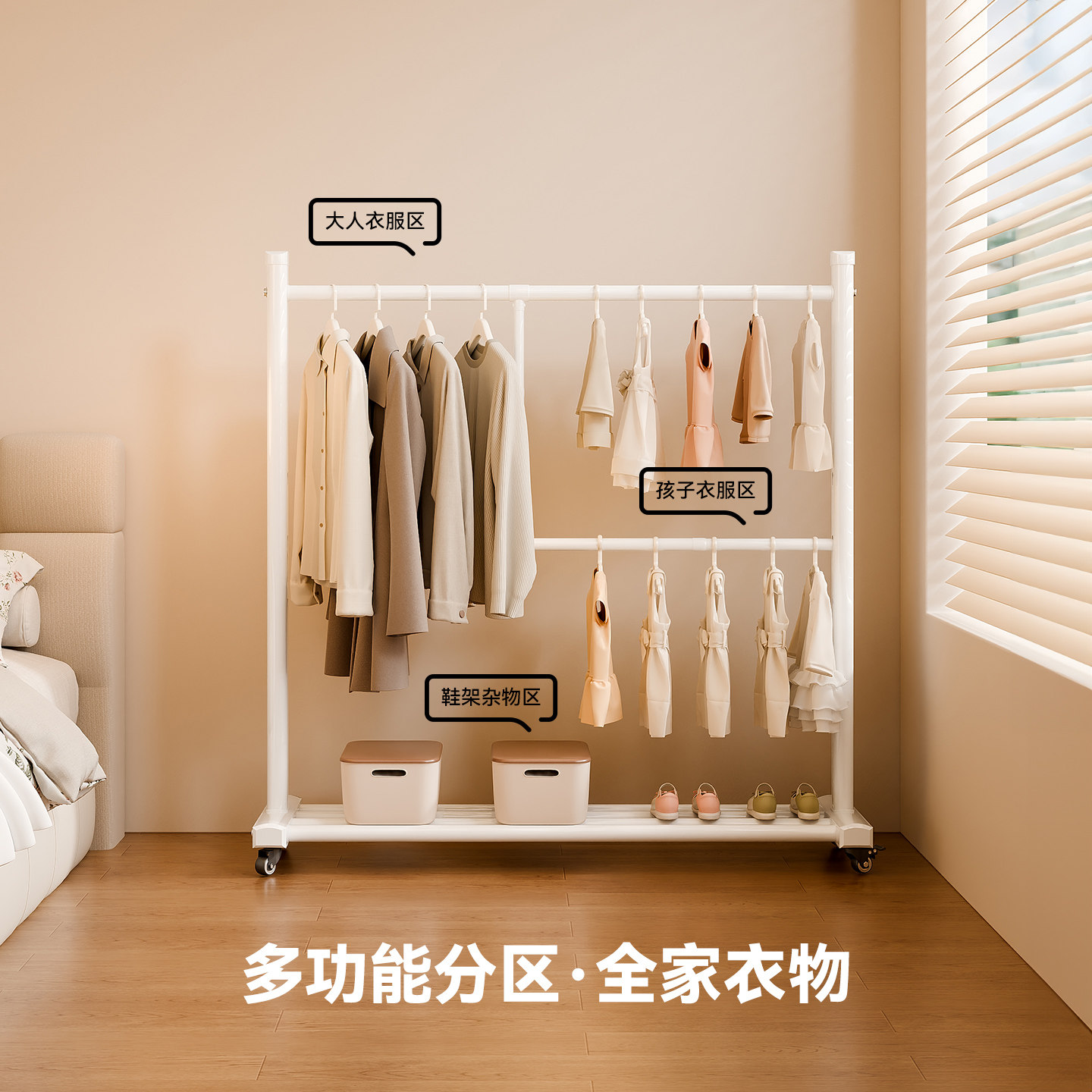 德国品牌双层落地挂衣架多功能图片