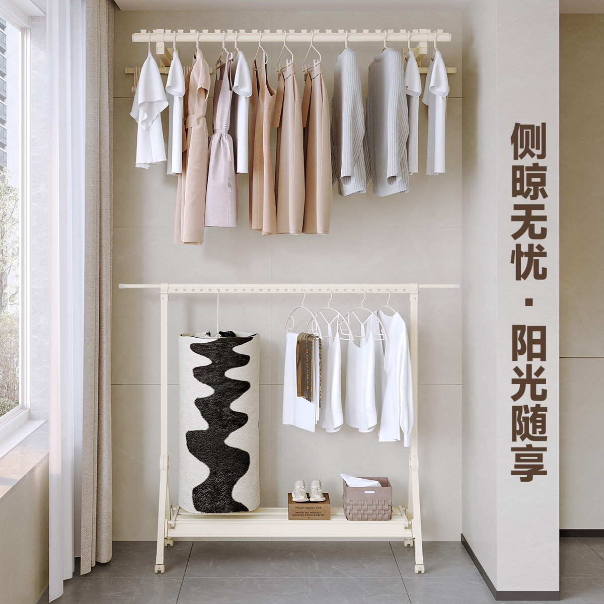 阳台侧边晾衣架可折叠