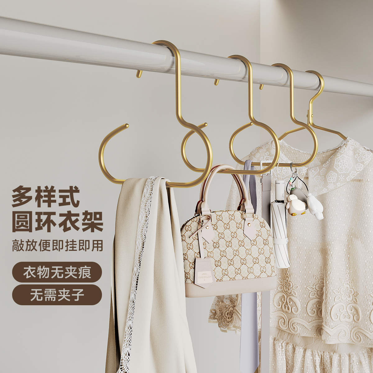 多功能挂钩铝合金包包收纳神器