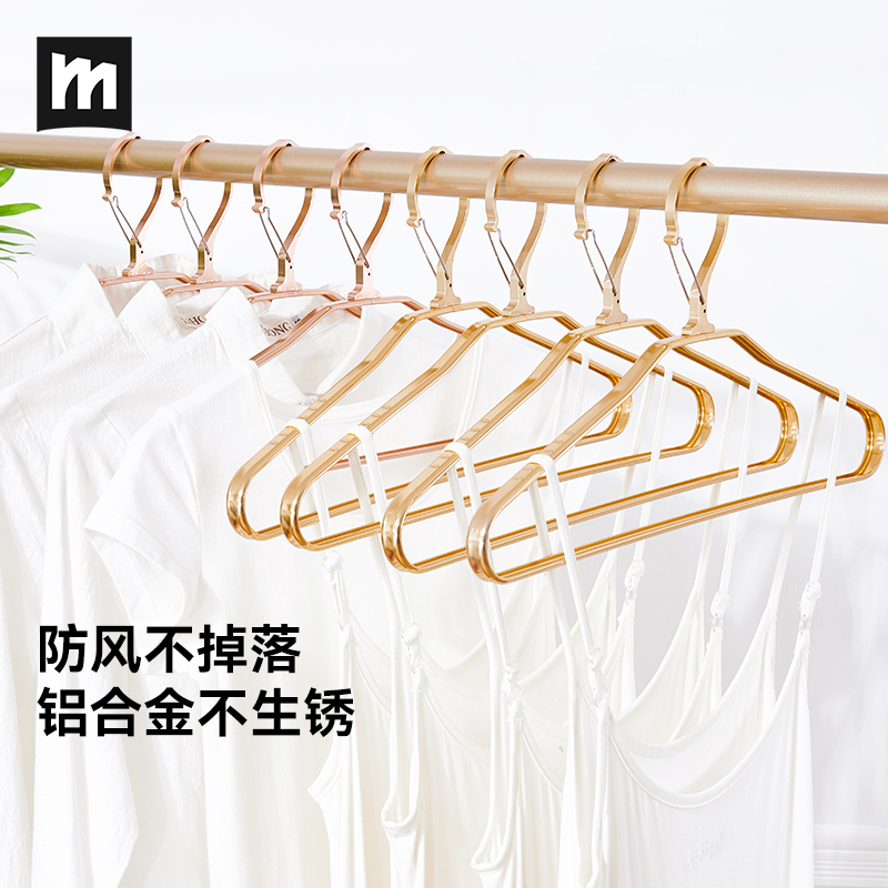 名至铝合金加宽可防风户外大衣架