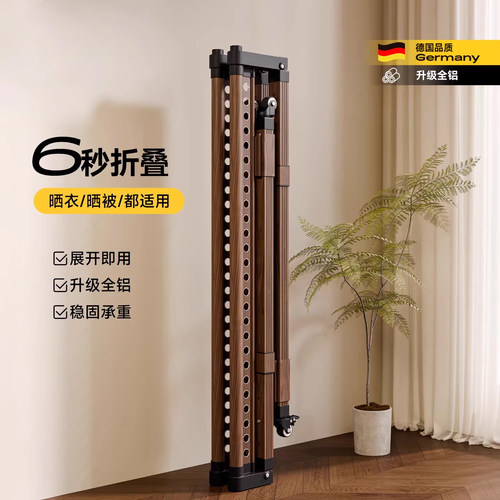 【全网热卖】铝合金折叠晾衣架